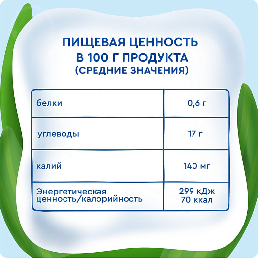 Пюре фруктовое Агуша Малиновое печенье со злаками и молоком 80г АО Вимм-Билль-Данн Россия Агуша