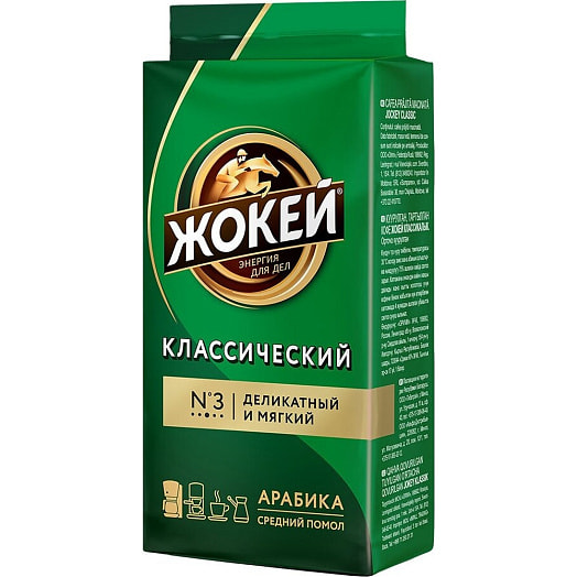 Кофе Жокей Классический 250г в/у молотый Орими Россия