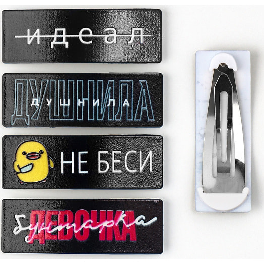 Заколка для волос Дерзкий микс, 5,3х1,8см арт.9762387 Иу Йоуда Импорт энд Экспорт Ко., ЛТД Китай Art beauty