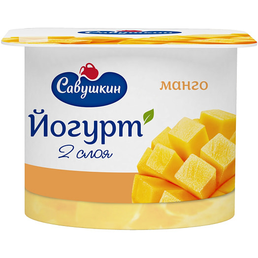 Йогурт 2% 120г пл/стак. двухслойный манго Савушкин продукт Беларусь Савушкин