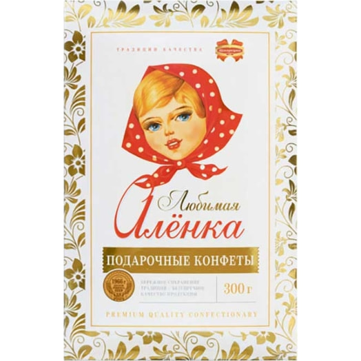 Конфеты Любимая Аленка 300г Беларусь