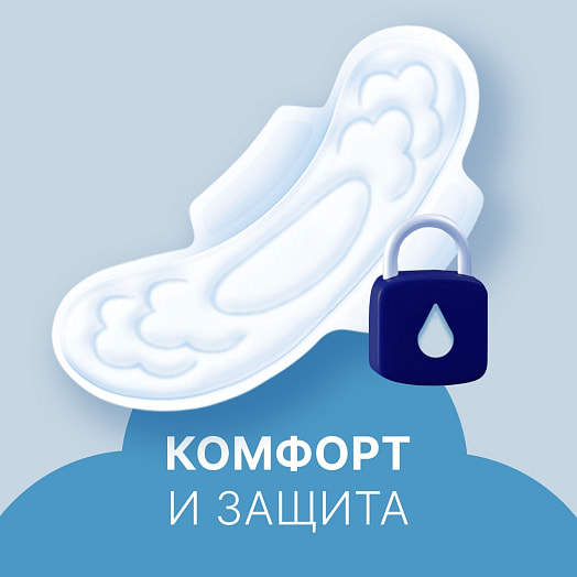 Прокладки гигиен Silk Sense CLASSIC WINGS SINGLES SUPER сеточка 8шт арт.9611070571 ХАЙДЖЕНИК АО Россия Ola!