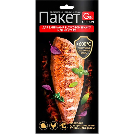Пакет для запекания GRIFON из фольги (1шт) арт.600-021 Россия