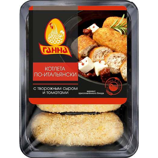 П/ф Котлеты по-итальянски с твор сыром и томатом (лоток) охл Витебск п/ф Беларусь