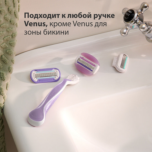 Сменные кассеты Venus для бритья 2шт Procter & Gamble Польша