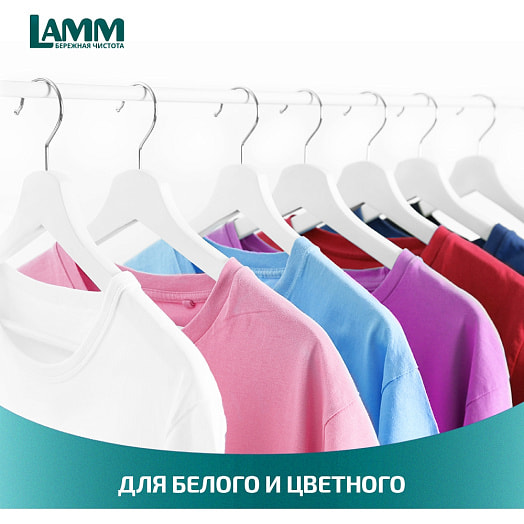 Средство для стирки в капсулах Арома 12шт ООО Хаусхерц корпорэйшн Россия Lamm