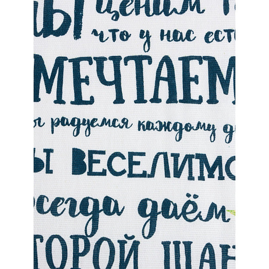 Набор полотенец кухонных Доляна Тебе 35х60см 2шт арт.7321893 Россия