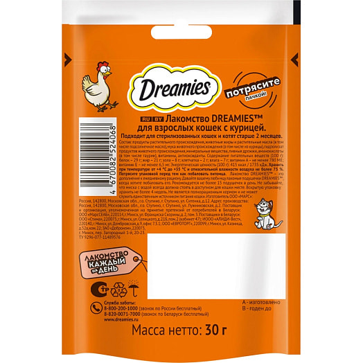 Лакомство Dreamies Курица для взр кошек 60г ООО Марс Россия Dreamies