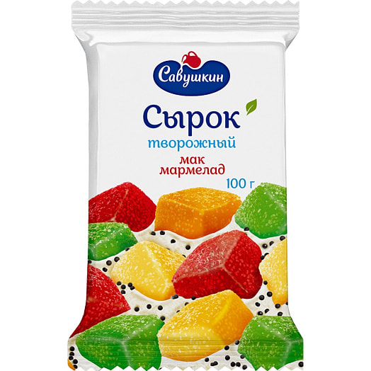 Сырок творожный сладкий Савушкин Ваниль-мак, мармелад 9% 100г Савушкин продукт Беларусь Савушкин