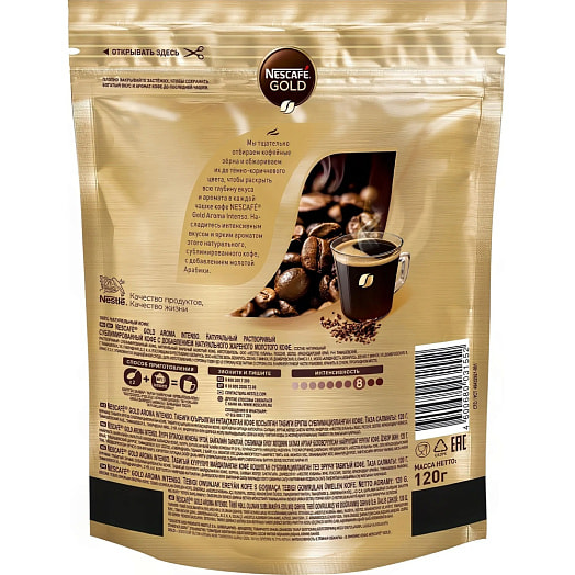 Кофе Нескафе Голд Арома Интенсо раствор/сублимир с доб молотого 120г (пакет) ООО Нестле Кубань Россия