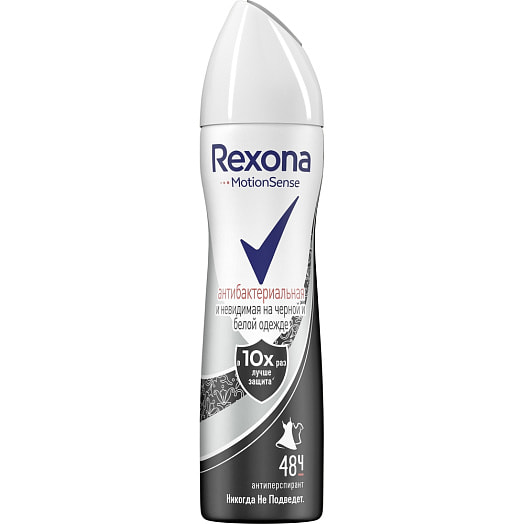 Антиперспирант аэрозоль  Rexona 150мл антибакт и невидимая на черном и белом Россия
