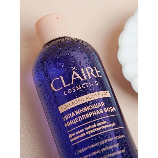 Мицеллярная вода 400мл увлажняющая Collagen Active Pro ЗАО Дилис Косметик Беларусь CLAIRE