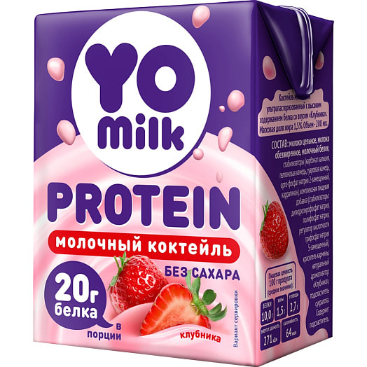 Коктейль молочный Yomilk Protein Клубника 210г т/пак ООО Лужский МК Россия Yomilk Protein