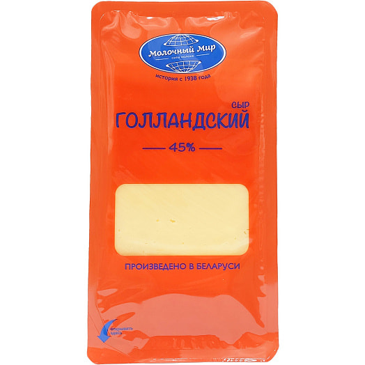 Сыр Голландский Премиум 45% 150г ПЭТ слайсер-нарезка ОАО Молочный Мир Беларусь Молочный Мир