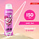 Антиперспирант аэрозоль Бабл-гам 150мл женский Unilever Россия Rexona