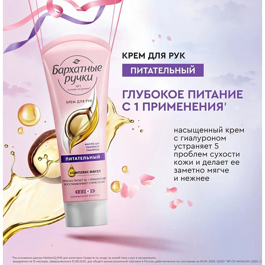 Подарочный набор Camay Красота и уход (гель д/душа, крем д/рук) Unilever Россия