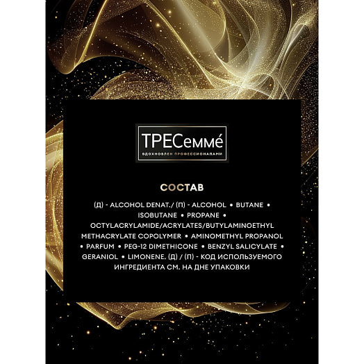 Лак для волос Экстра сильная фиксация 400мл Unilever Россия ТРЕСемме