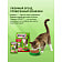 Корм Kitekat Курочка аппетитная для взр кошек 800г ООО Марс Россия Kitekat