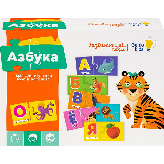 Пазлы Азбука арт.RI1804CA ООО Желтый крокодил Беларусь GENIO KIDS-DIDACTICS