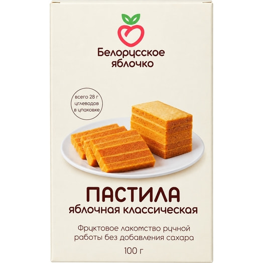 Пастила яблочная классическая без сахара 100г ООО Вивасвит Беларусь