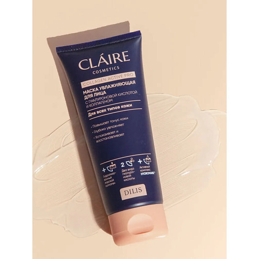 Маска для лица 100мл увлажняющая Collagen Active Pro ЗАО Дилис Косметик Беларусь CLAIRE