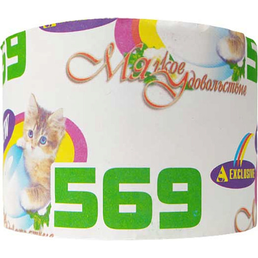 Туалетная бумага Эксклюзив 569х110х80 М с гильзой,тисненая,однослойная Беларусь