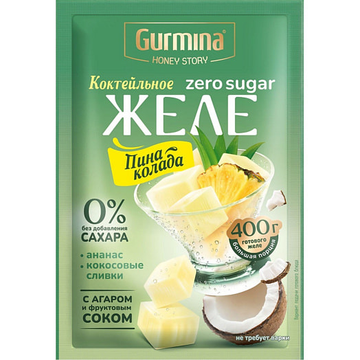 Желе коктейльное Пина Колада без сахара 15г ООО Гурмина Беларусь Gurmina
