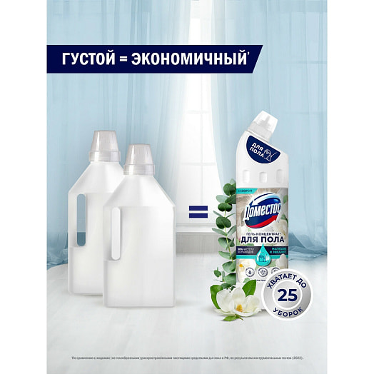Средство Domestos Сила природы для мытья пола и других поверхн. 750мл Unilever Россия DOMESTOS