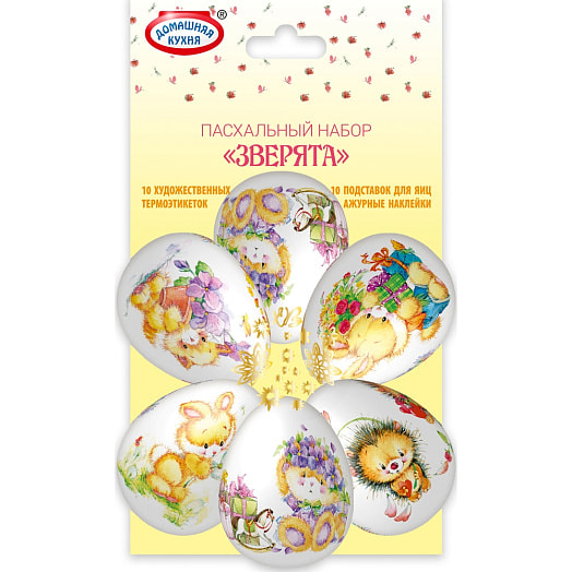 Пасхальный набор термоэтикетки, наклейки ООО Топ Продукт Россия