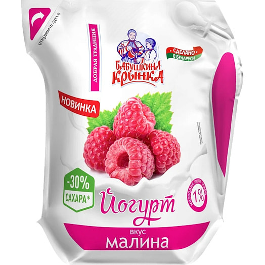 Йогурт со вкусом малины 1% 500мл ОАО Бабушкина крынка Беларусь Бабушкина крынка