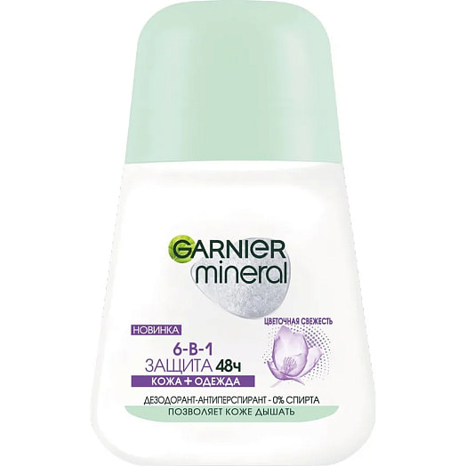 Дезодорант-антиперсп. ролик Garnier DEO 50мл Защита 6 Весенняя Свежесть Польша