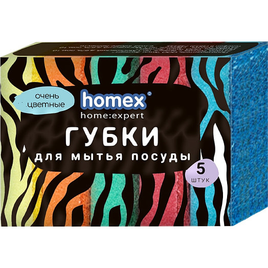 Губки для посуды HOMEX Макси Очень Цветные 5шт Россия