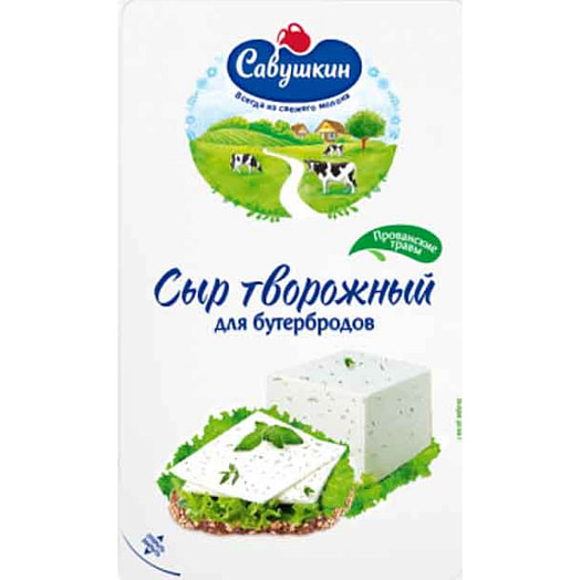 Сыр творожный Савушкин продукт 60% 150г с прованскими травами Беларусь