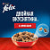 Корм сухой Felix  для взрослых кошек 3кг с мясом ОООНестле Россия Россия