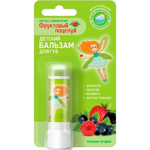 Бальзам для губ Multistick Фруктовый поцелуй 4г спелые ягодки ООО Николь Россия Фруктовый поцелуй