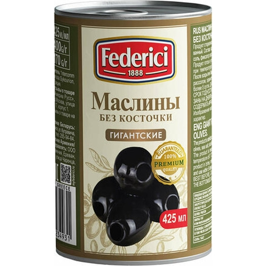 Маслины Federici гигантские без косточки 400г ж/б Intercomm Foods S.A. Греция
