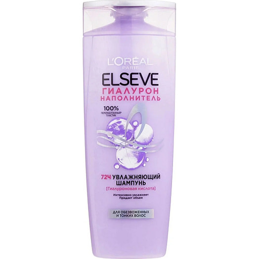 Шампунь Гиалурон 445г Лореаль Франция LOreal Paris Elseve