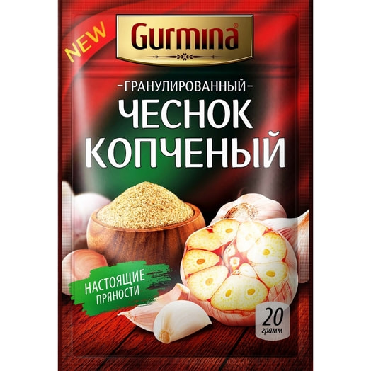 Чеснок копчёный гранулированный 20г Гурмина-ПРО Беларусь Gurmina