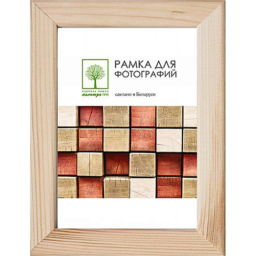 Рамка деревянная со стеклом 10x15 арт.Д18С Беларусь