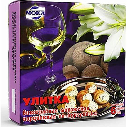 Улитка по-итальянски 6 шт 100г виноградная ФИРМА МОКА ООО Беларусь ФИРМА МОКА ООО