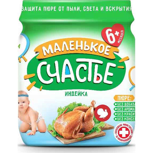Пюре Маленькое счастье Индейка 80г ст/б д/п Беларусь