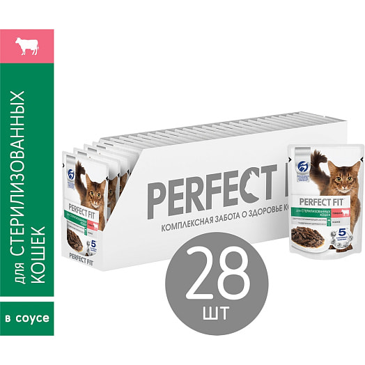 Корм Perfect Fit Говядина в соусе для стерилиз котов и кошек 75г пауч Марс Россия PERFECT FIT