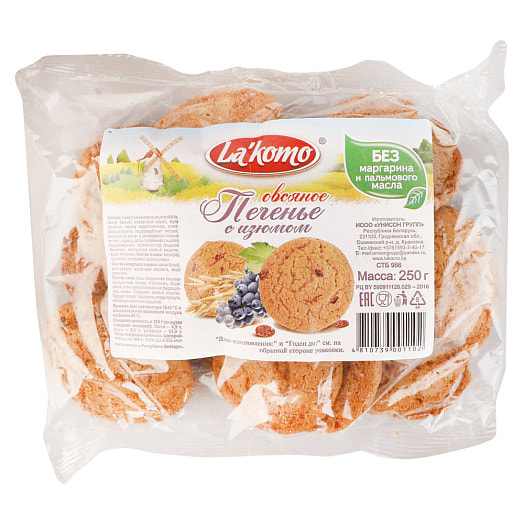 Печенье La komo овсяное с изюмом 250г ПЭТ ЧТУП Арвак Беларусь La komo
