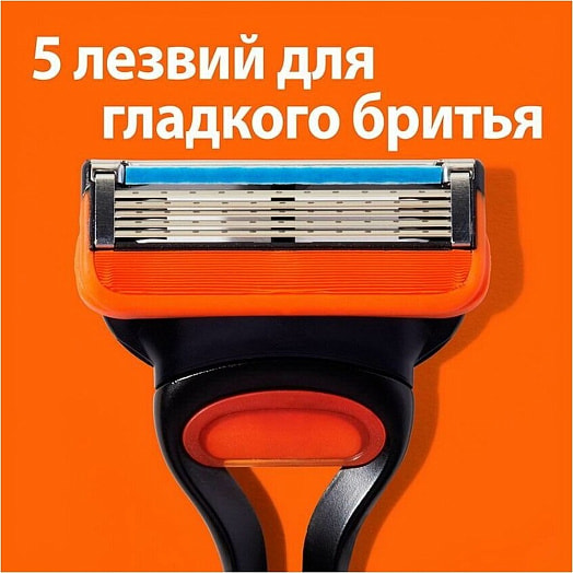 Бритва Fusion с 2 сменными кассетами Польша