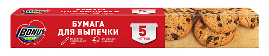 Бумага для выпечки BIGBONUS EVERY DAY 5м Импэкс Россия