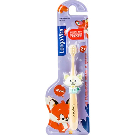 Щетка зубная детей от 2-х лет Наука, Техника, Медицина ООО Австралия Longa Vita Kids