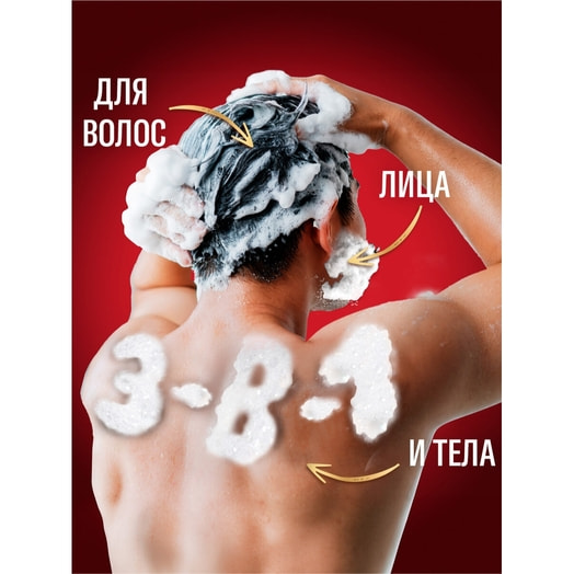 Гель для душа Old Spice+шампунь 2в1 400мл Bearglove Франция