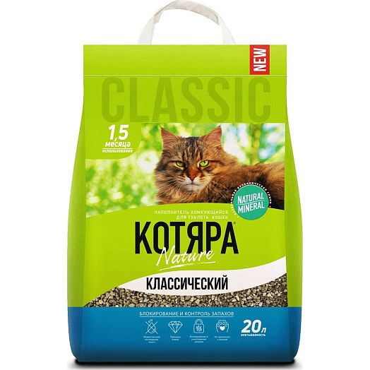 Наполнитель для кошачьего туалета Котяра 20л 8.4кг комкующийся классический арт.1243 ООО Глинопереработка Россия Pi-Pi-Bent