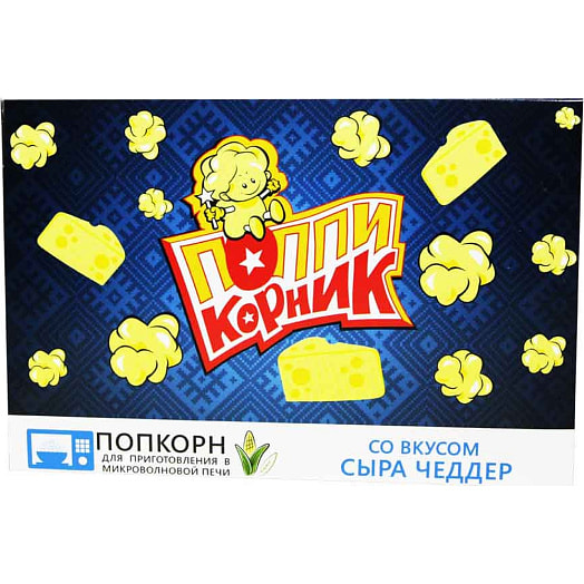 Зерно кукурузы для приготовления Поппикорник 90г со вкусом сыра чеддер Беларусь
