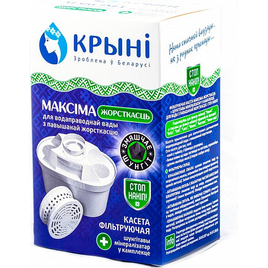 Кассета Максима жорсткасць фильтрующая Ривер Групп Беларусь